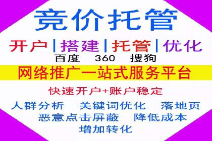 百度推广的移动端策略：某APP的快速增长之路