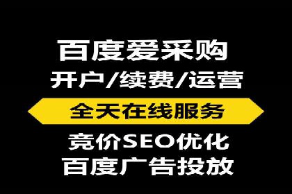 百度竞价推广代运营案例分享：某医疗机构的网络推广之路